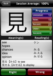 Kanji Flip Kana Screen
